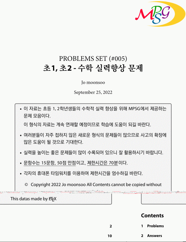 1-2-cover.gif