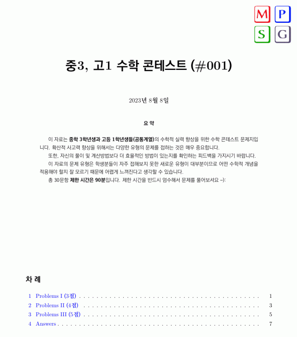 9_10-cover.gif