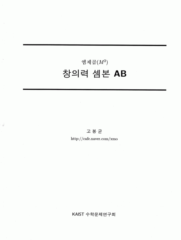 AB-cover_1.gif AB-cover_1.gif