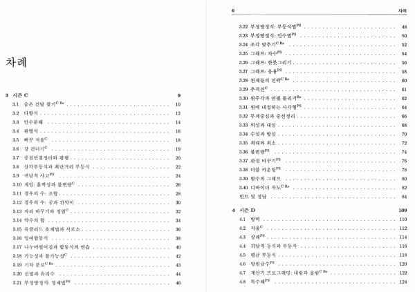 CD-contents-1.gif CD-contents-1.gif