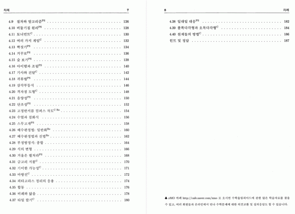 CD-contents-2.gif CD-contents-2.gif