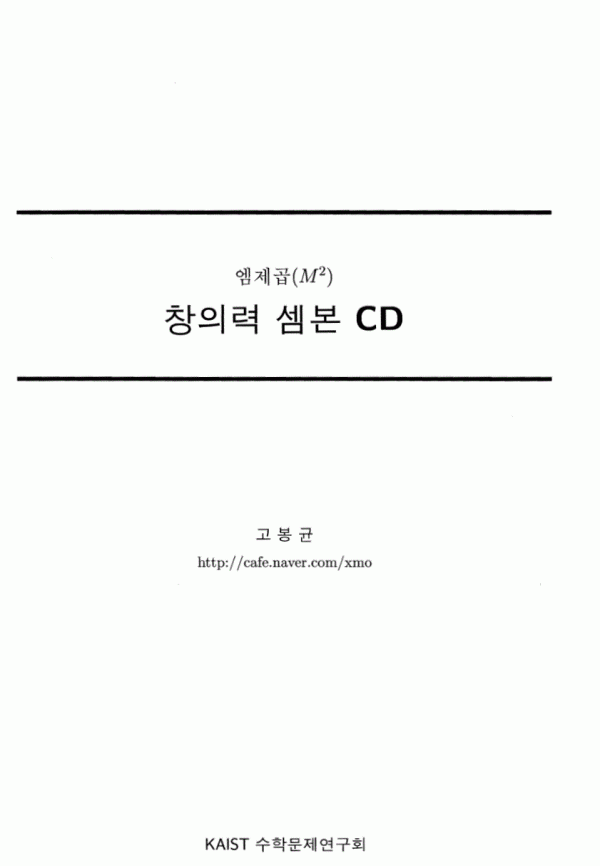 CD-cover_1.gif CD-cover_1.gif