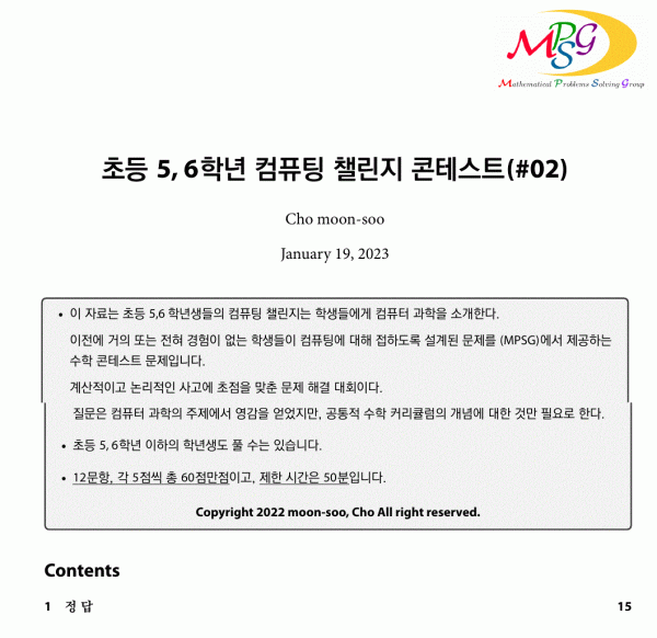 CS_02-cover.gif