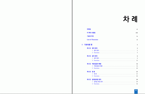 cobtents-01.gif cobtents-01.gif