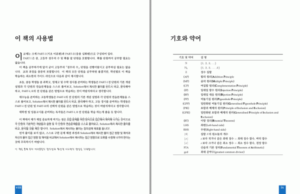 cobtents-04.gif cobtents-04.gif