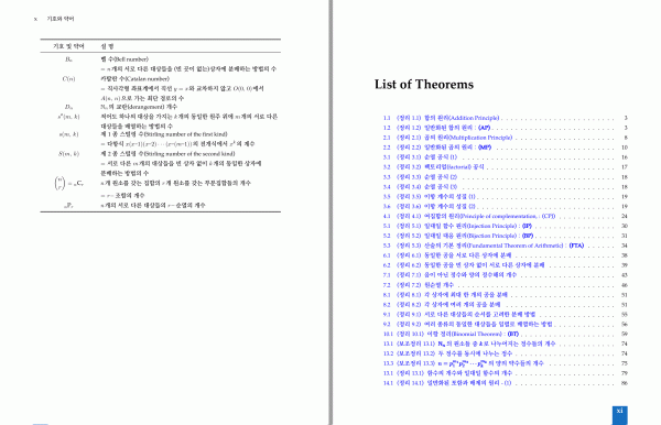 cobtents-05.gif cobtents-05.gif