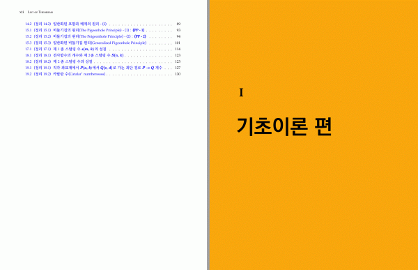 cobtents-06.gif cobtents-06.gif