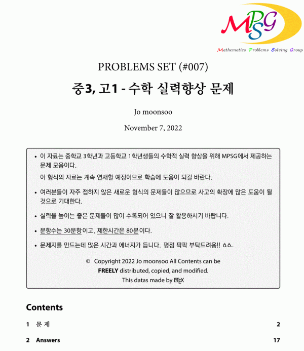 Grade_9_10-007-cover.gif