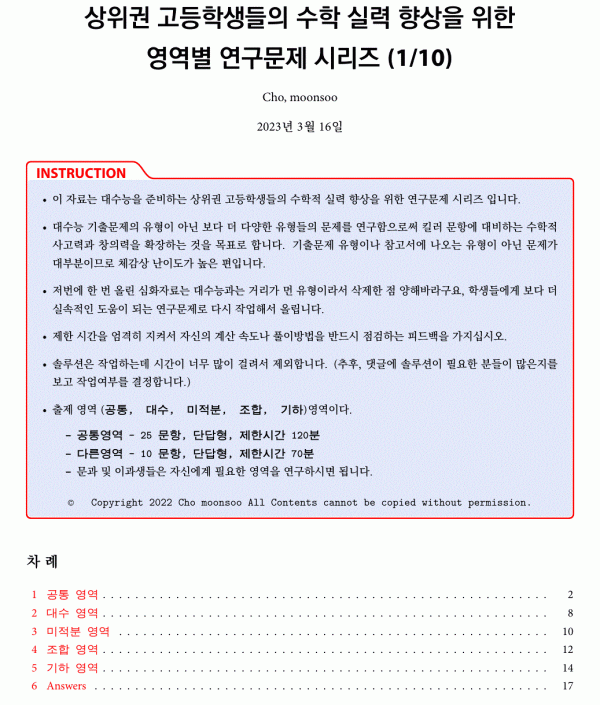 H_Pb-01-cover.gif H_Pb-01-cover.gif