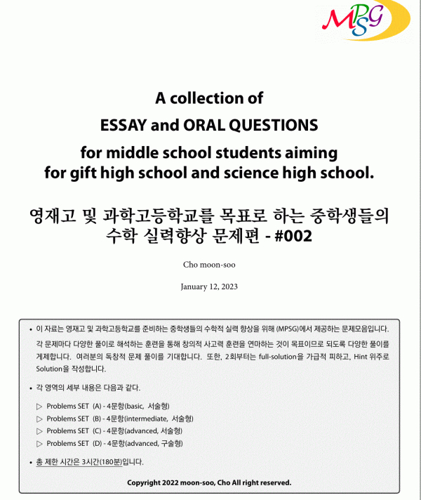 SH_002-cover-1.gif