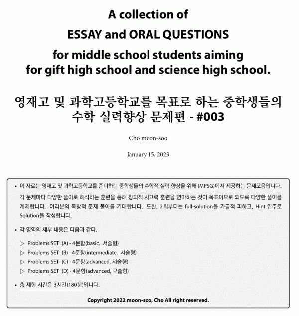 SH_003-cover-1.gif