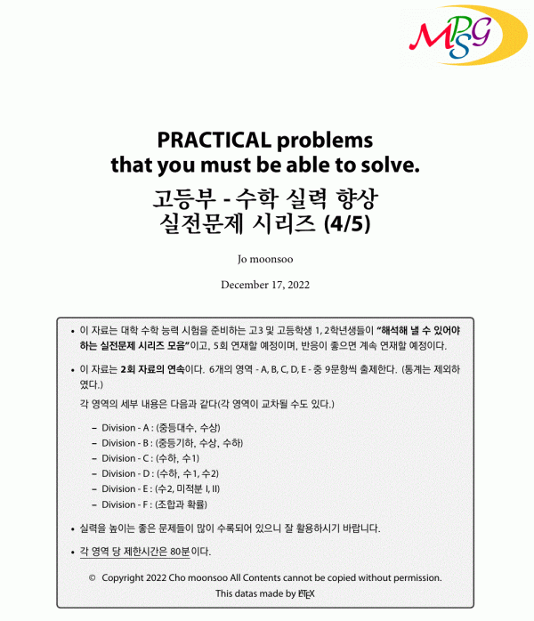 high_school_series_04-cover1.gif high_school_series_04-cover1.gif