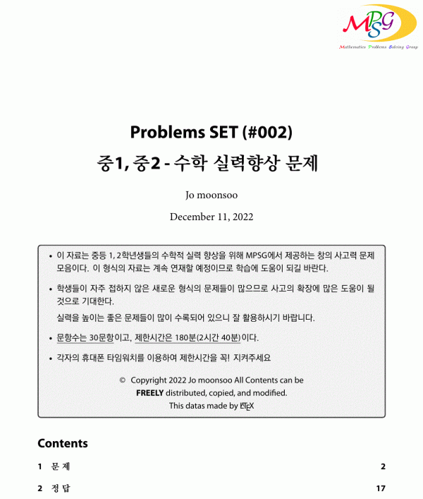middle_12-002-cover.gif