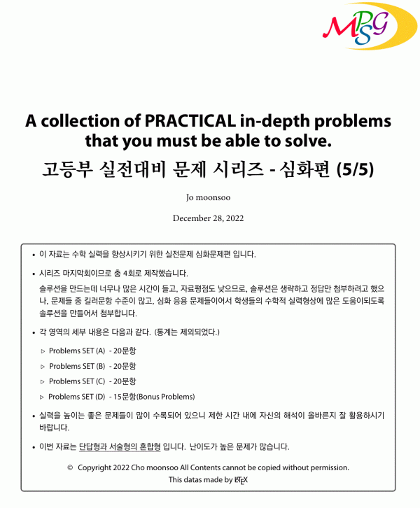 series_5-cover-1.gif