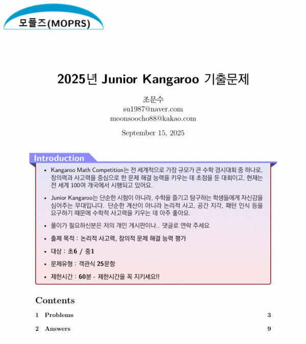 25junior-kangaroo-cover.gif 25junior-kangaroo-cover.gif