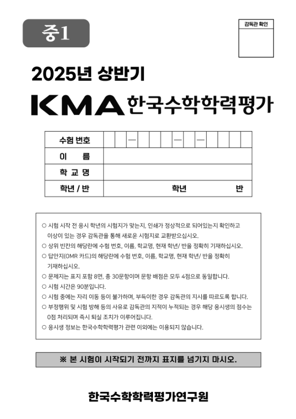 KMC-m1-cover_1.png KMC-m1-cover_1.png