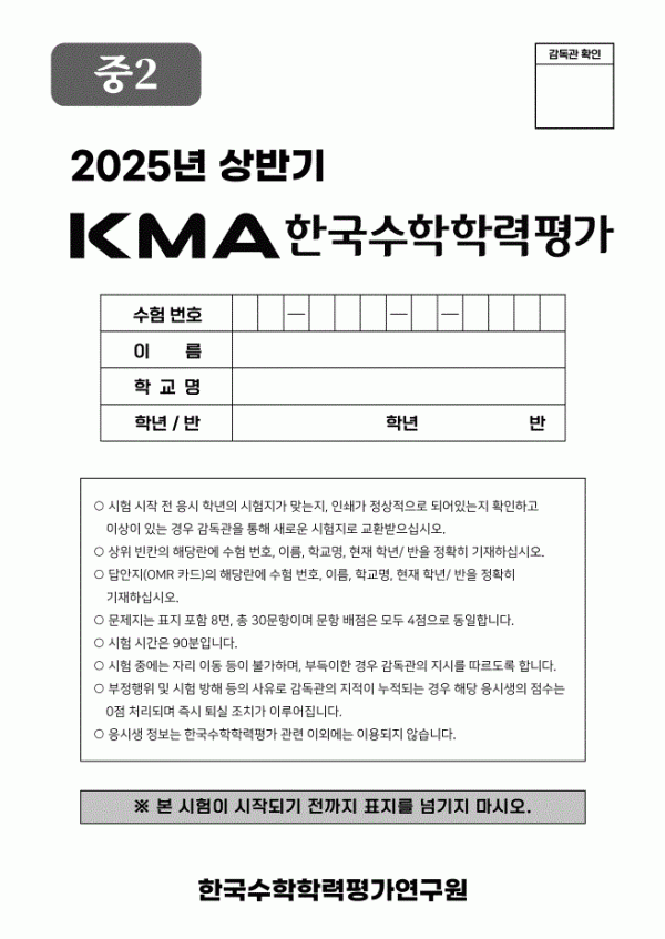KMC-m2-cover_1_1_1.gif KMC-m2-cover_1_1_1.gif