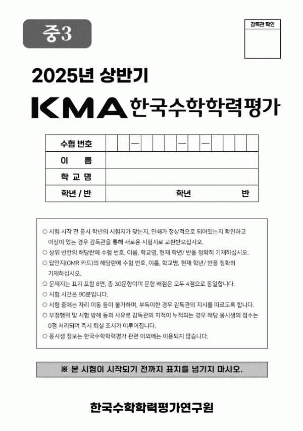KMC-m3-cover_1.gif KMC-m3-cover_1.gif