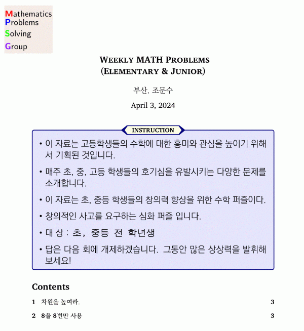 junior-puzzle-002-cover.gif