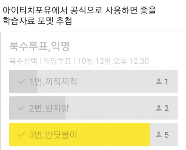 Screenshot_20191012-123150_KakaoTalk.jpg Screenshot_20191012-123150_KakaoTalk.jpg