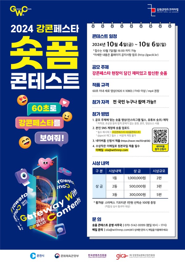 202408301020130295243.jpg 202408301020130295243.jpg