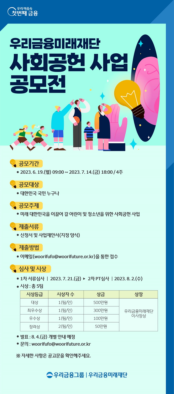 우리금융.png 우리금융.png