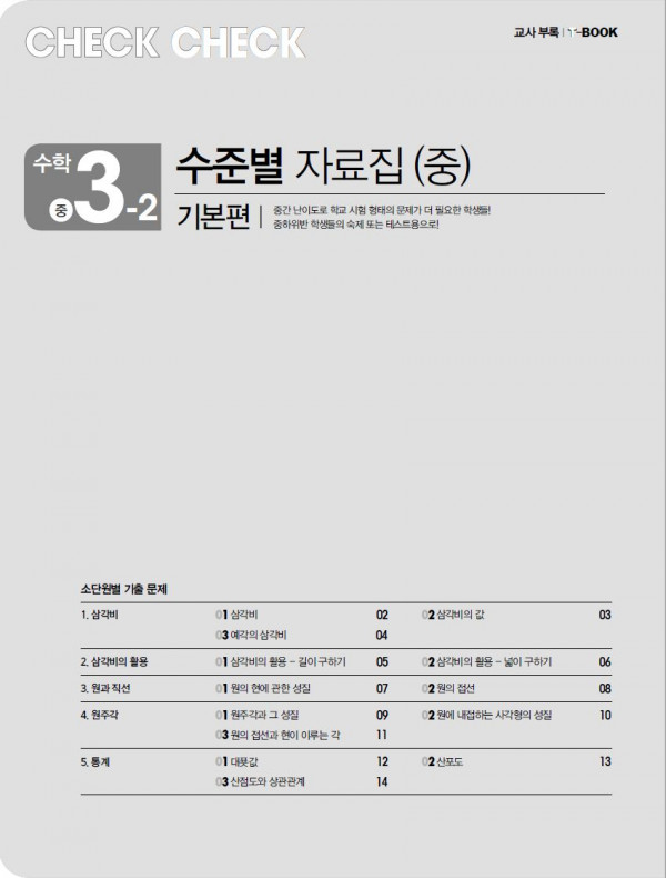 체크체크.jpg 체크체크.jpg